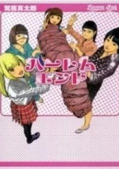 Harem End