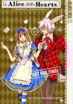 Heart no Kuni no Alice
