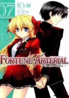 Fortune Arterials