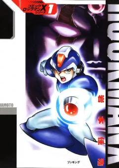 Chiến binh thế giới ảo X - Series