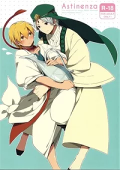 [Magi] Astinenza – Ja’Far X Alibaba