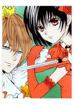 Miba Ouji to Ibara no Shukujo