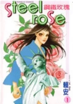 Steel Rose