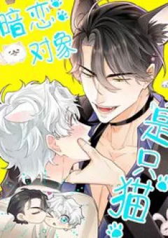 Crush Của Tôi Là Mèo