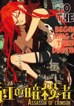 Kurenai no Ansatsusha