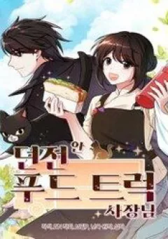 Chủ Xe Thức Ăn Nhanh Trong Ngục Tối