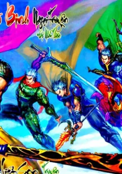 Thần Binh Ngoại Truyện