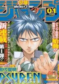 Tấm thẻ bí ẩn