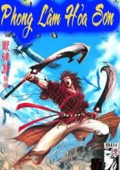 Phong Lâm Hoả Sơn