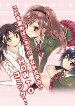 Boku to Kanojo no Renai Mokuroku
