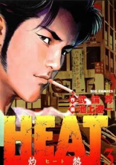 Heat - Thế Giới Ngầm