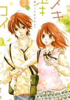 Lời Tỏ Tình Muộn Màng