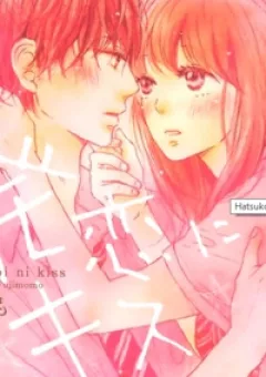 Hatsukoi ni Kiss