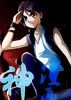 Thương Viêm Nhiên Nguyệt