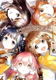 Komori Quintet!