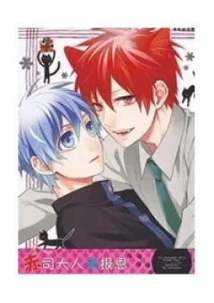 Knb Doujinshi - Akashi-Sama Báo Ân