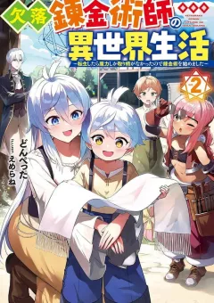 Cuộc Sống Muôn Màu Của Nhà Giả Kim Từ Thế Giới Khác