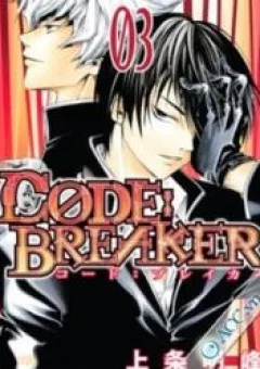 Code Breaker