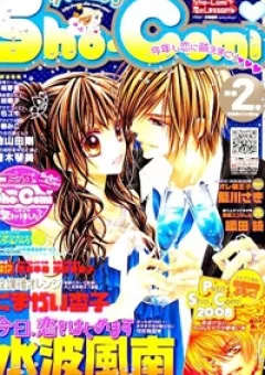 Kyou, Koi wo Hajimemasu - Mộng mơ đầu đời