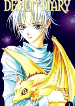 Hồi ký ma vương