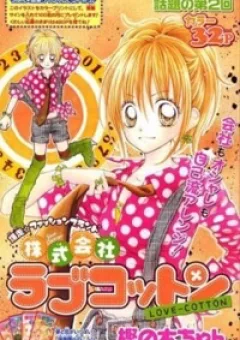 Love Cotton - Tiệm Thời Trang