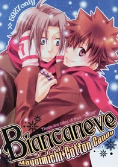 KHR Doujinshi - Biancaneve