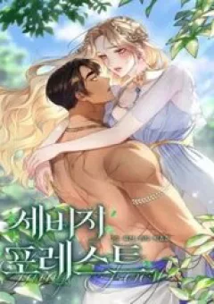 Khu Rừng Hoang Dã