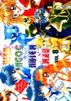 Viên Ngọc Nhiệm Màu