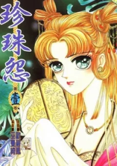 Hạt Lệ Trân Châu