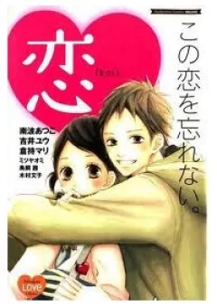 The flower that bloom in you