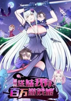 Ta Có Trăm Vạn Trò Chơi