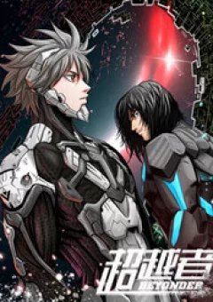 Người Siêu Việt