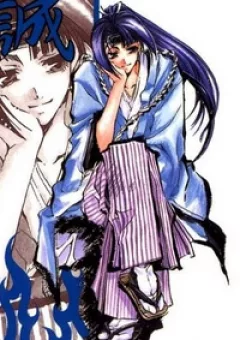 Shinsengumi Imon Peace Maker