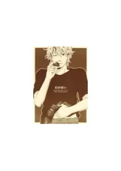 Sinh nhật của Gintoki