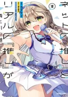 My Fave Persons Moved Into Condominium Where I Live