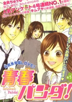 Seishun Panda!