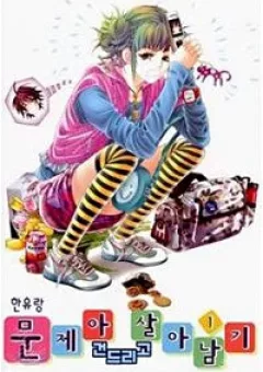 Ánh nắng chói chang