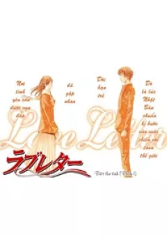 Love Letter - Seo Kouji