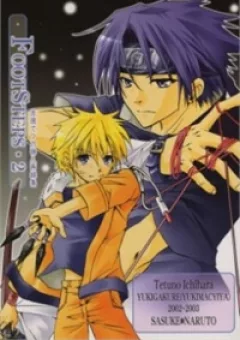 Cửu Vĩ Hồ Ly DJ - Academy