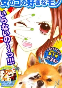 Koibana! - Koiseyo Hanabi