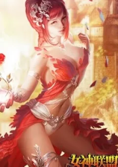 Liên Minh Nữ Thần