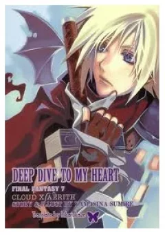 Final Fantasy VII Doujinshi - Toki no Megami