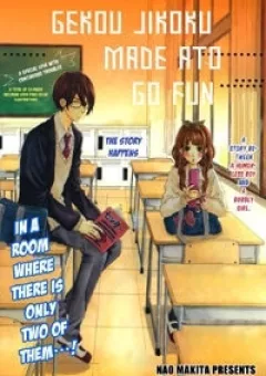 5 Minutes Before School Ends