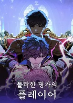 Người Chơi Của Gia Tộc Suy Vong