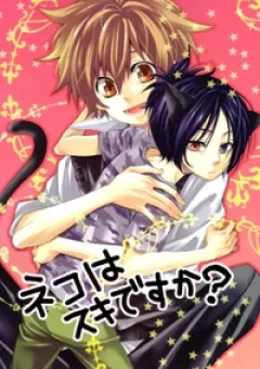 KHR Doujinshi - Do You Love Kitty
