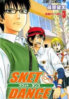 Sket Dance