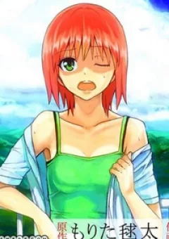 Ore ga Doutei o Sutetara Shinu Ken ni Tsuite