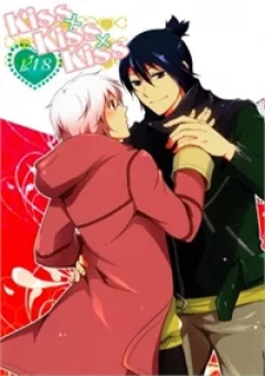 No.6 Dj - Kiss Kiss Kiss