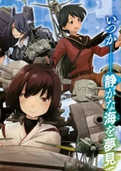Kantai Collection Itsuka Shizuka na Umi de