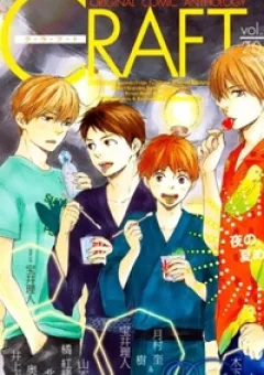 Mơ ước của chúng tôi